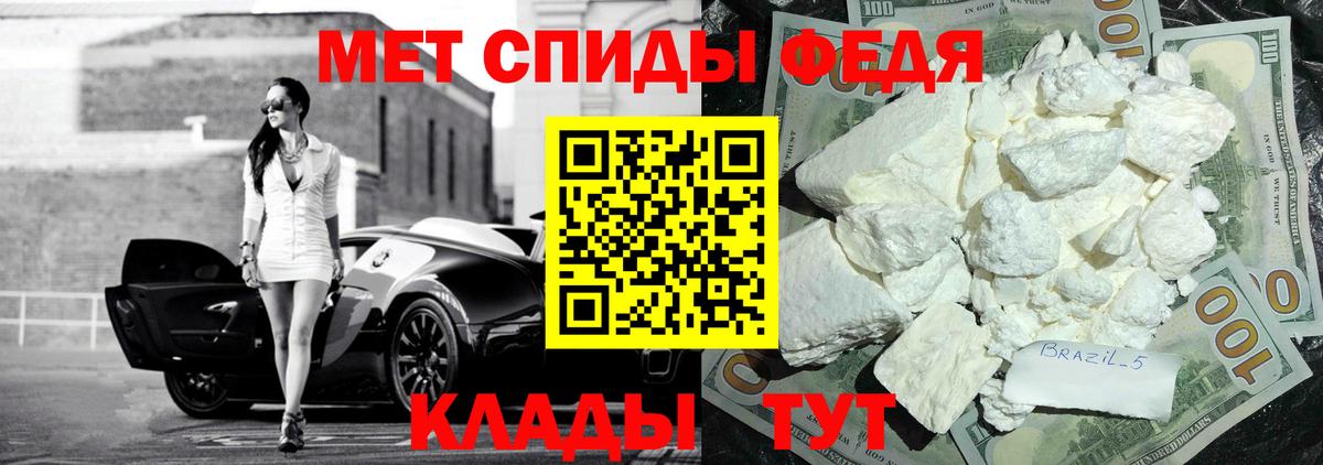 МЕТАДОН Амурск