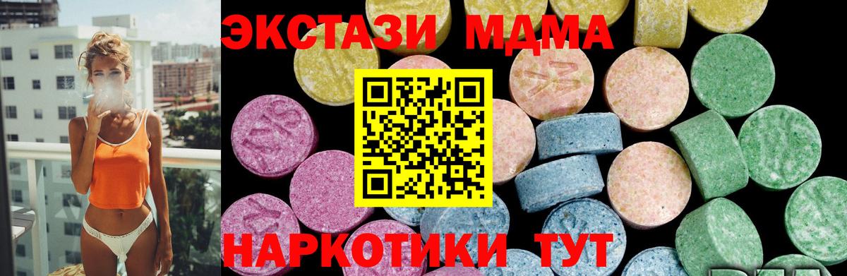 Гашиш  Кокаин  Меф МЯУ МЯУ   Амурск  Марихуана  Вход с VPN 
