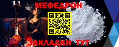 спиды Новозыбков