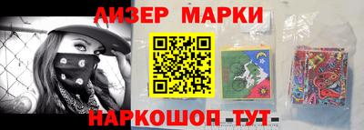кокаин колумбия Новокубанск