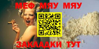 спиды Новозыбков