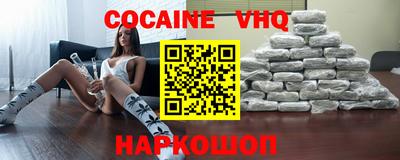 Альфа ПВП Новодвинск
