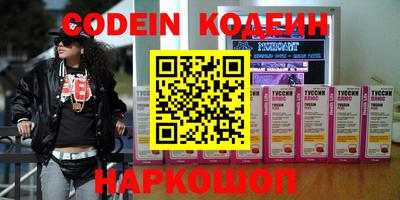 Альфа ПВП Новодвинск