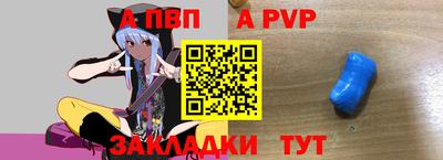 спиды Новозыбков