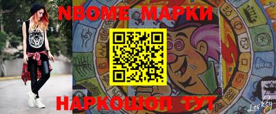 спиды Новозыбков