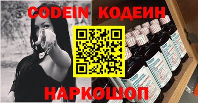 кокаин колумбия Новокубанск