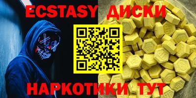 спиды Новозыбков