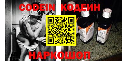 спиды Новозыбков