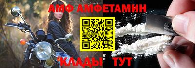 спиды Новозыбков