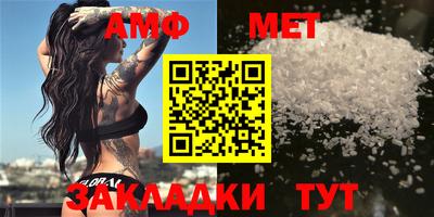 спиды Новозыбков