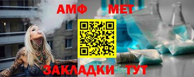 спиды Новозыбков