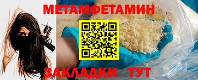 спиды Новозыбков