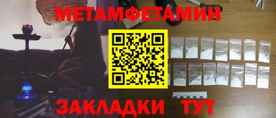 кокаин колумбия Новокубанск