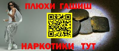 спиды Новозыбков