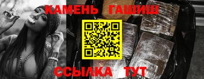 спиды Новозыбков