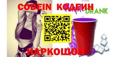 спиды Новозыбков