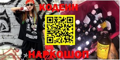 кокаин колумбия Новокубанск