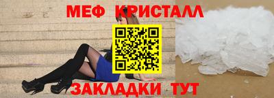 спиды Новозыбков