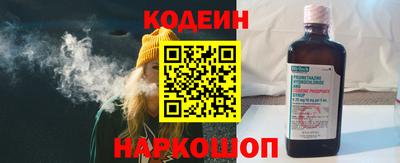 Альфа ПВП Новодвинск