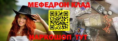 кокаин колумбия Новокубанск