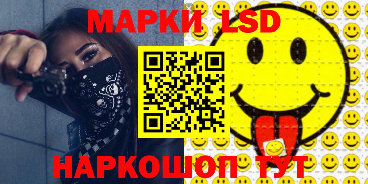 Марки NBOMe 1,5мг  Марки NBOMe 1,5мг  Марки NBOMe  Амурск  Вход с VPN 