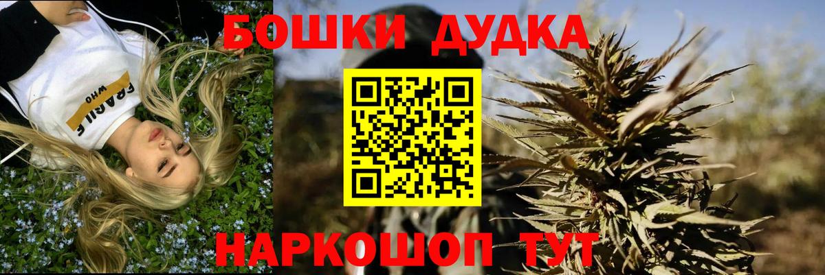 Амурск  Марихуана ГИДРОПОН  Бошки марихуана гибрид  Бошки Шишки ГИДРОПОН  Вход с VPN  Конопля Ganja 